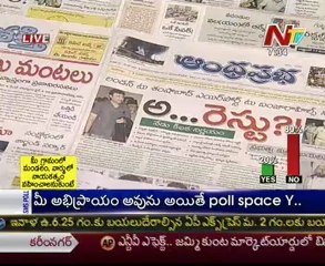 Live Show with KSR - Regional News Papers Reading Session - 08th January 2013