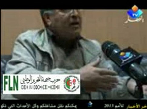 الاخ قاسة عيسي يرد على وزراء الافلان عبر قناة النهار تي في