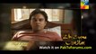 Mohabbat Jai Bhar Mein by Hum Tv Episode 20 - Preview