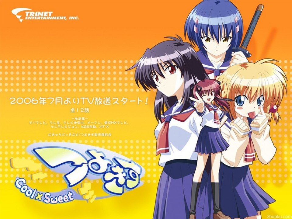 Tsuyokiss Coolxsweet - 03 sub español