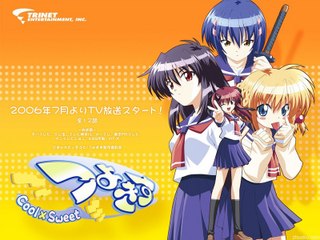 Tsuyokiss Coolxsweet - 10 sub español