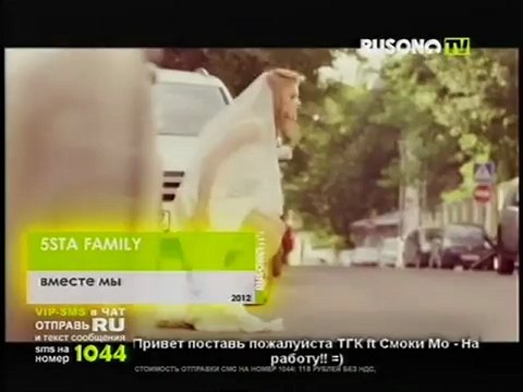 23 45 5ivesta Family - Вместе мы