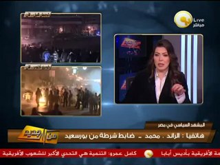 الرائد محمد: الطرف الثالث هو من يطلق الرصاص الحي