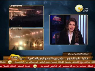 من جديد: تجمعات أمام مديرية أمن الأسكندرية
