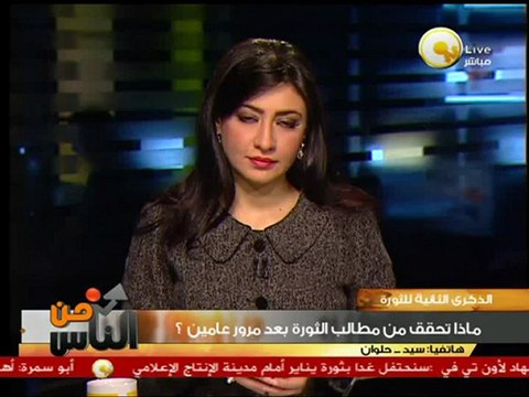 د. سيد: مطالب الثورة تحتاج لمجموعة من السنوات والمعايير