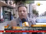 رأي المواطنين فيما تحقق من مطالب الثورة