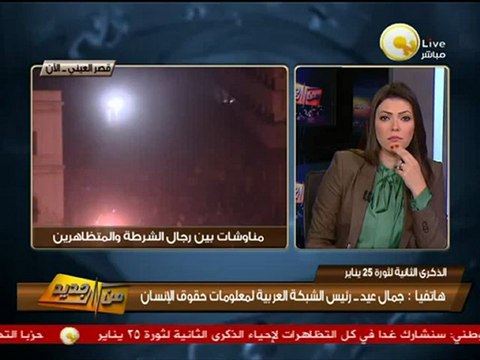 جمال عيد: أتمنى من تظاهرات الإسلاميين أن تكون سلمية