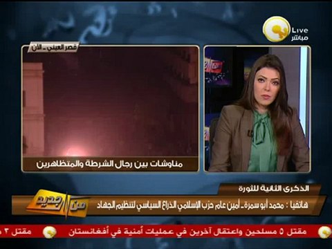 تيارات إسلامية تحتفل بذكرى الثورة أمام مدينة الإنتاج