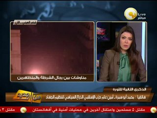 تيارات إسلامية تحتفل بذكرى الثورة أمام مدينة الإنتاج