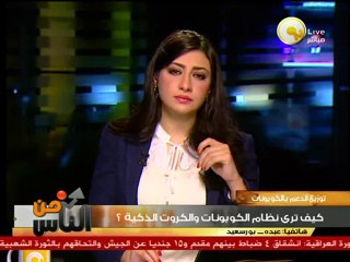 أ. عبده: الكوبونات لم تنفذ فعلياً في بورسعيد