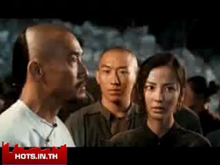 ไทเก็ก หมัดเล็กเหล็กตัน แผ่นที่ 2