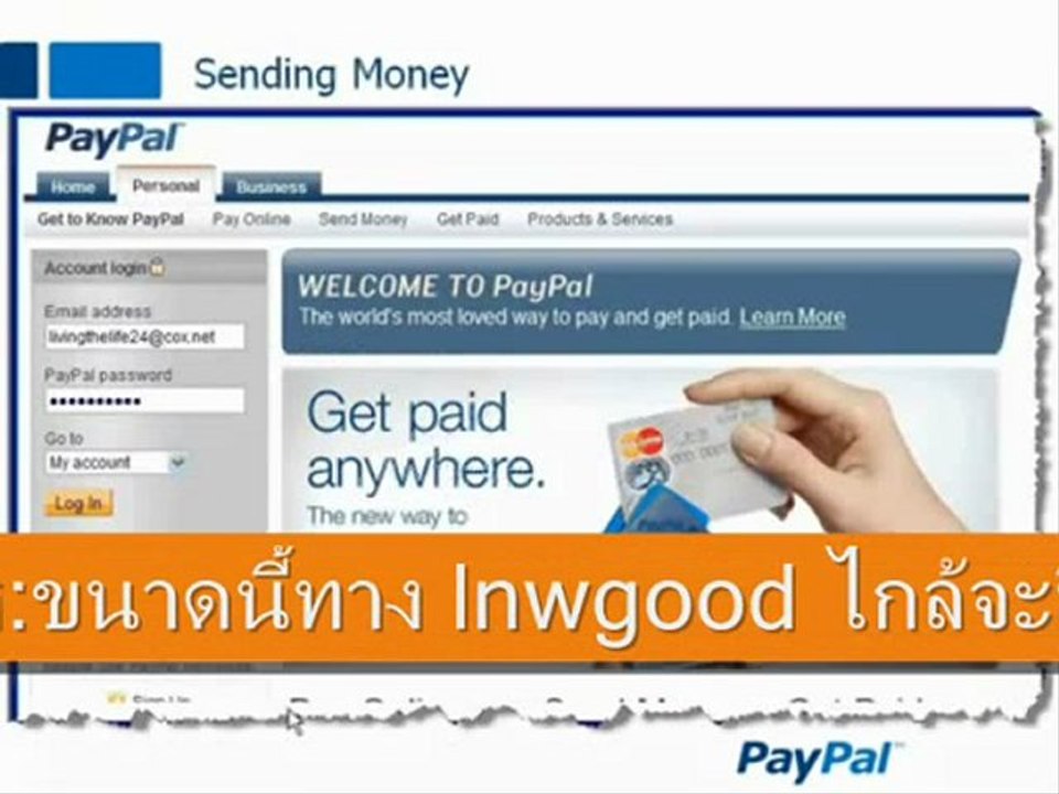 lnwgoodranking close beta