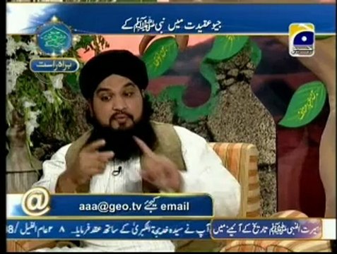 Ishtiaq Baig Pannel discussion on Eid Milad Un Nabi SAW with Amir Liaquat @ GEO on 26th JAN (Part 2/3)