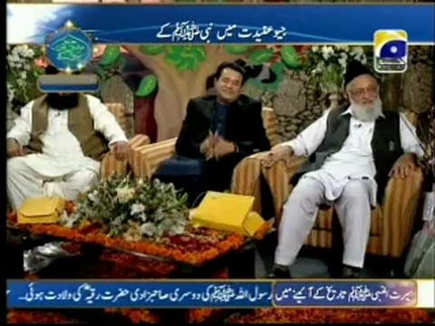 Ishtiaq Baig Pannel discussion on Eid Milad Un Nabi SAW with Amir Liaquat @ GEO on 26th JAN (Part 3/3)