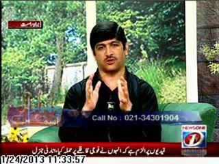 Watch Dr.Imran on News1 Program: "Choo loo Asmaan" Topic: "Reality Behind Reiki"