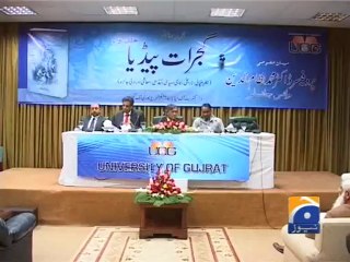 Aik Din Geo Ke Sath-27 Jan 2013