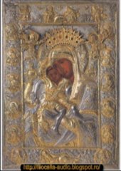 Filocalia X - Isaac Sirul-Cuvântul 66-Alte chipuri ale cunoaşterii