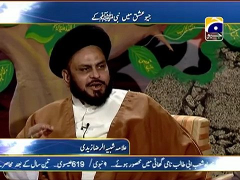 12 Rabi-ul-Awal Geo Ishq me Nabi ke with Aamir Liaquat Part 4 (2013) Karachi