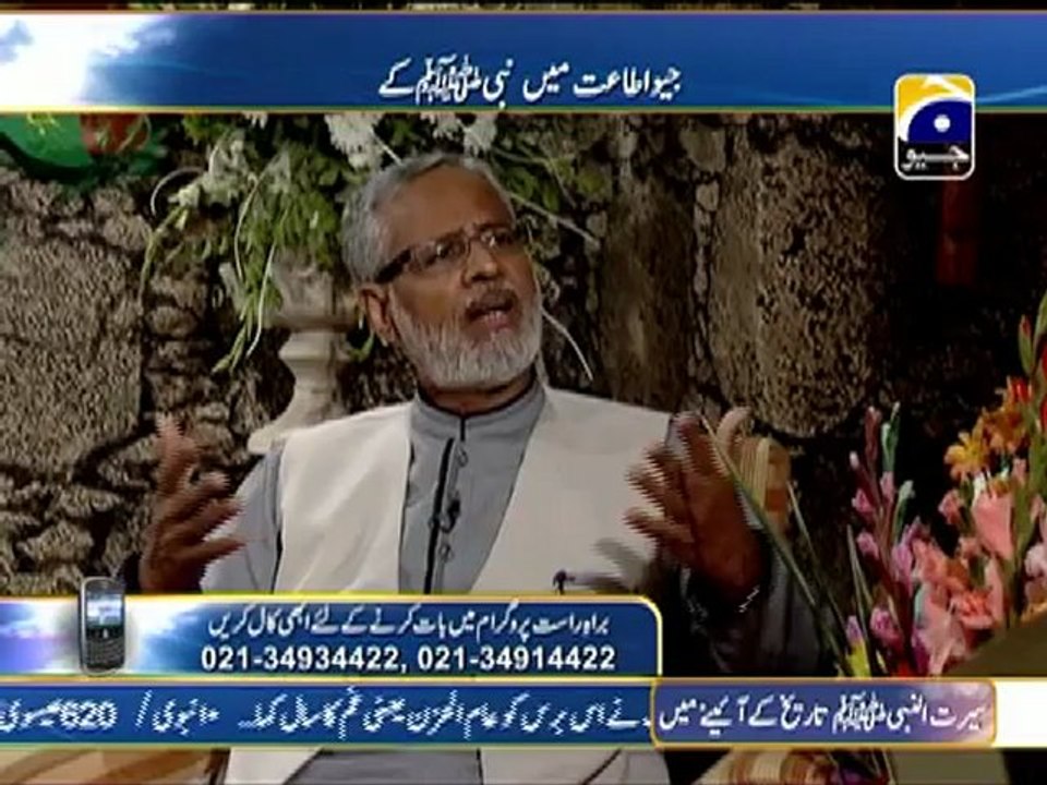 12 Rabi-ul-Awal Geo Ishq me Nabi ke with Aamir Liaquat  Part 10 (2013) Karachi