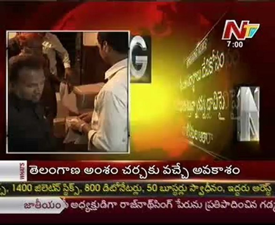 Police Seized Huge Stock of Explosives @ Golkonda
