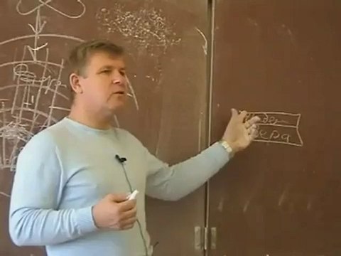 В поисках справедливости. Лекция Ю.Н.Луценко часть 3