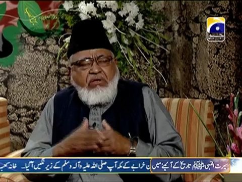 12 Rabi-ul-Awal Geo Ishq me Nabi ke with Aamir Liaquat Part 13 (2013) Karachi