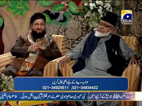 12 Rabi-ul-Awal Geo Ishq me Nabi ke with Aamir Liaquat Part 15 (2013) Karachi