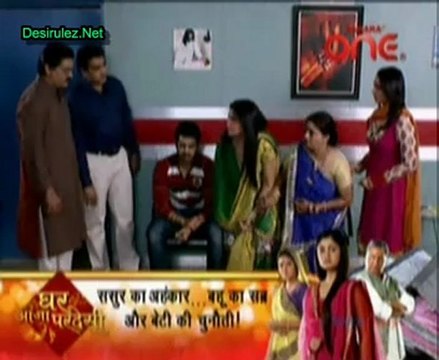 Piya Ka Ghar Pyara Lage - 28th January 13 pt1