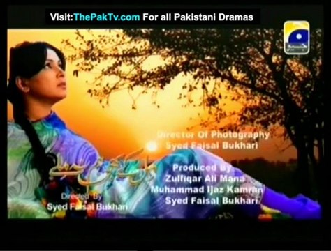 Mil Ke Bhi Hum Na Mile By Geo TV Episode 59 - Part 2