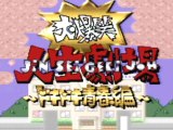 CGR Undertow - DAIBAKUSHOU: JINSEI GEKIJOU DOKIDOKI SEISHUN HEN review for Super Famicom