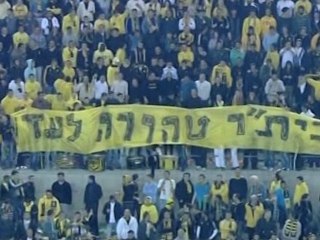 Israeli Soccer Fans Object To New Muslim Players