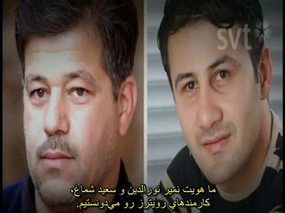 مستند ویکی‌لیکس - ویکی‌شورشی‌ها