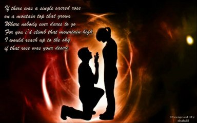 Balochi song, Bia mana dost tai intezaren