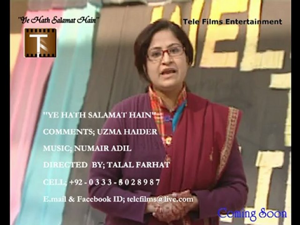 YE HATH SALAMAT HAIN - UZMA'S COMMENTS