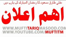 announcement about ramzan by Mufti Tariq Masood