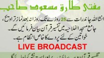 LIVE BROADCAST 26 Days Tafseer-e-Quran by Mufti Tariq Masood After Taraweh