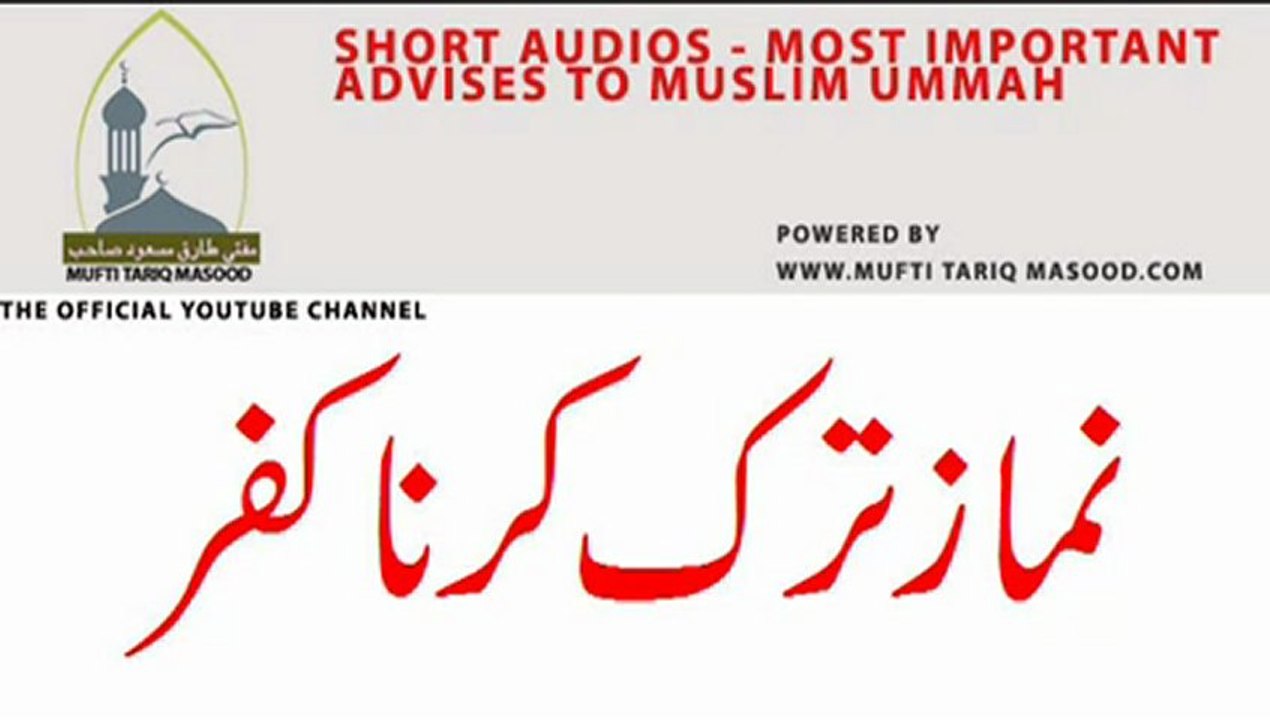 Namaz Turk karna Kufar by Mufti Tariq Masood