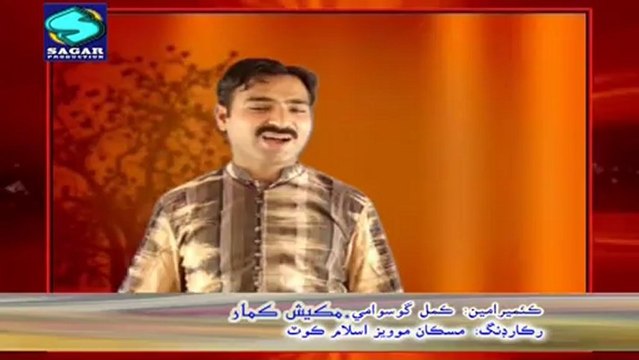 Murshid Tuhinjo Saharo - Bhagat Raju - Murshid Tuhinjo Saharo