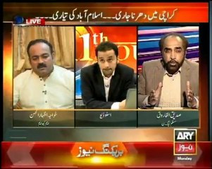 11th Hour - 28 Jan 2013 - ARY News, Watch Latest Show