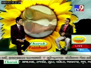 Charak Paddhati Treatment for Arthritis, Skin Diseases, Stomach Problems by Dr Charak