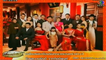 เรื่องเล่าเช้านี้-29-Jan-2013_2