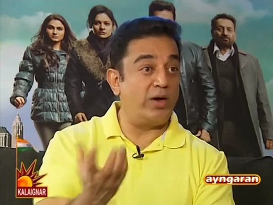 Viswaroopam Uruvana Vitham