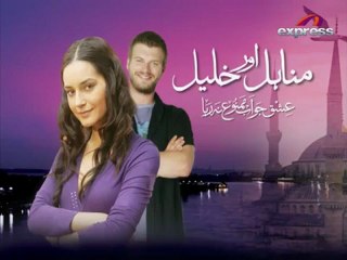manahil aur khalil - episode 43 - express entertainment - hd full episode