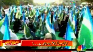 All parties Stage Sit-in @ provincial E.C Office against pre poll rigging Awam k Samne CNBC News 28-Jan-2013