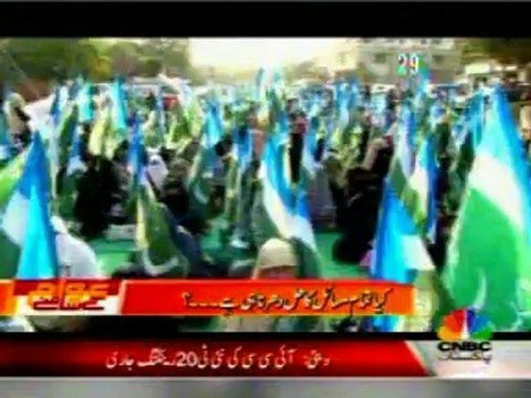 All parties Stage Sit-in @ provincial E.C Office against pre poll rigging Awam k Samne CNBC News 28-Jan-2013