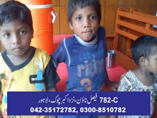 UMEED-E-SEHAR FOUNDATION (USF)