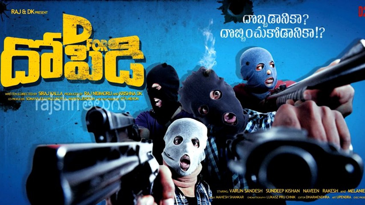 Nani Gives His Voice In D For Dopidi Starring Varun Sandesh & Sundeep Kishan - Tollywood News [HD]