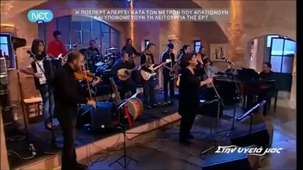 Αφροδίτη Μάνου - Για ποια Ελλάδα