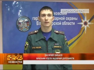 "Новости плюс" от 28.01.2013