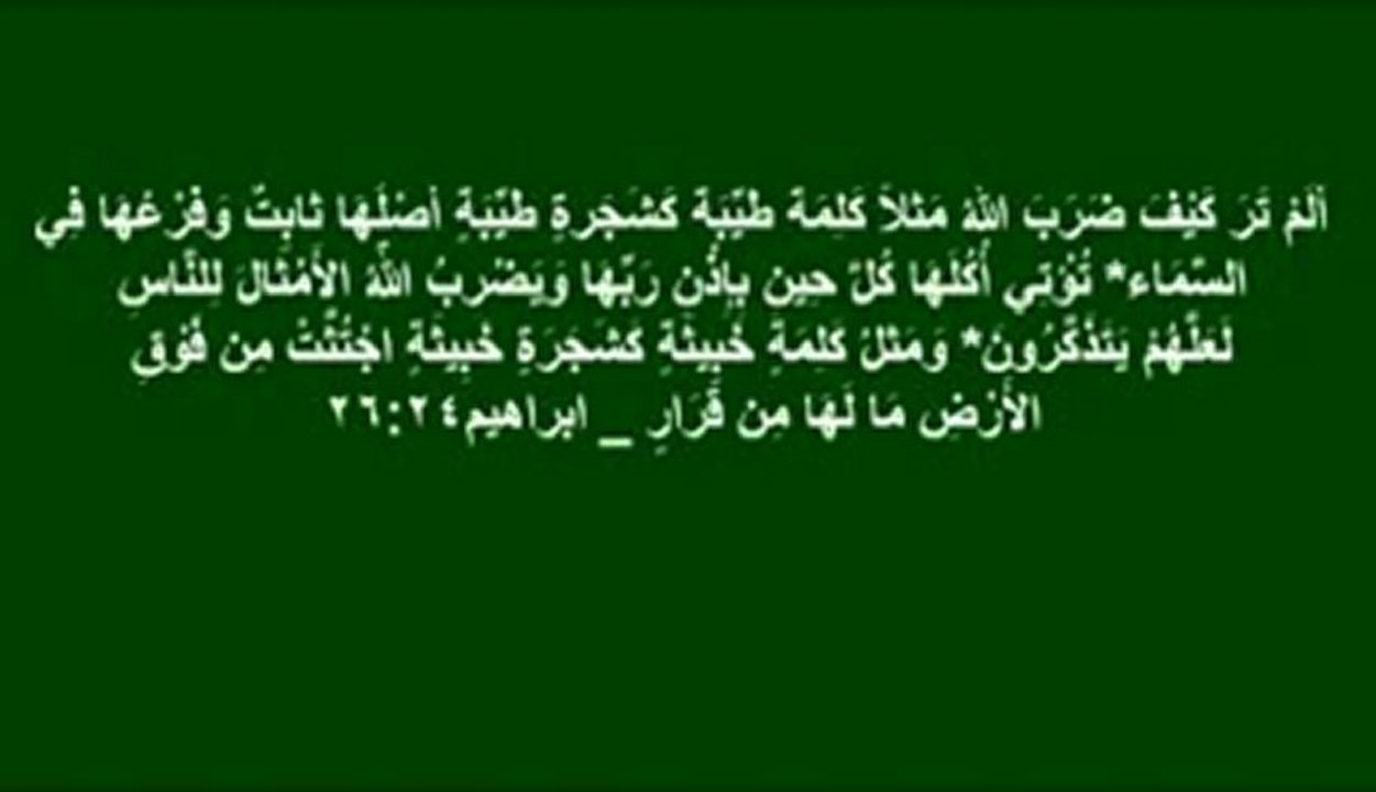 Al-Ajmi Rokya char'aiya - الرقيه الشرعيه احمد العجمي ايات ابطال السحر تريح القلب